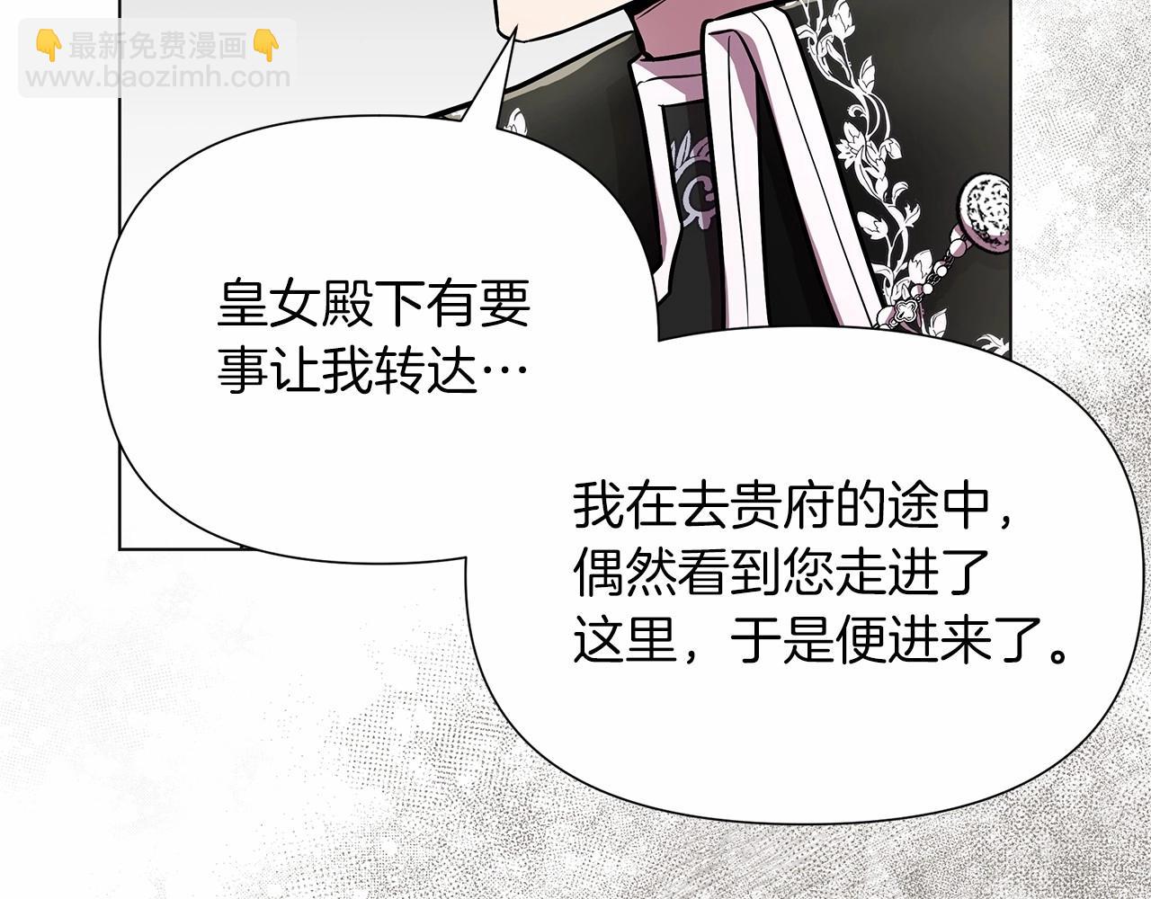 第17话 最强助攻上线(1/5)-第18话