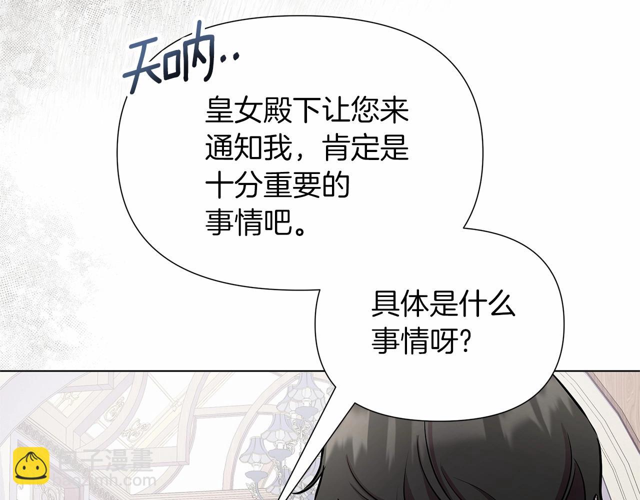 第17话 最强助攻上线(1/5)-第18话