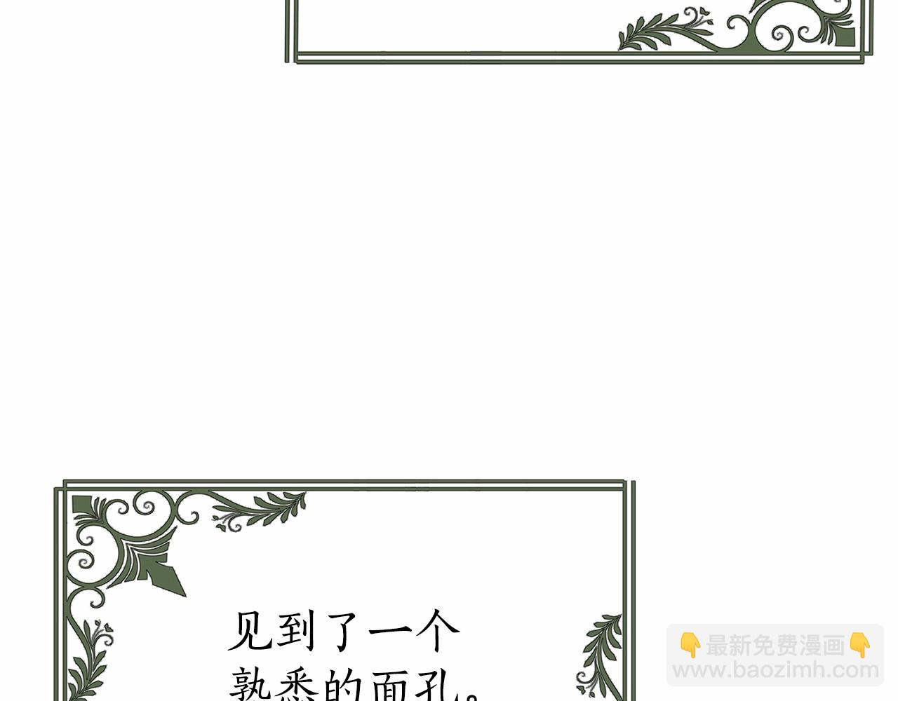 第17话 最强助攻上线(1/5)-第18话