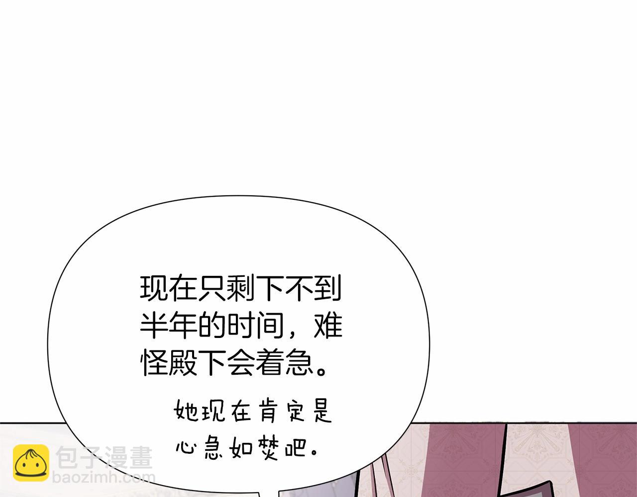 第17话 最强助攻上线(1/5)-第18话