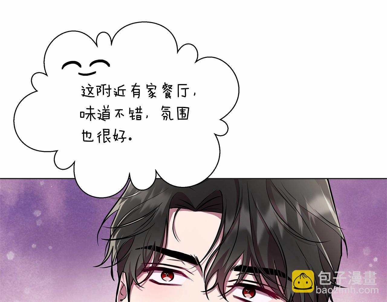 第17话 最强助攻上线(1/5)-第18话