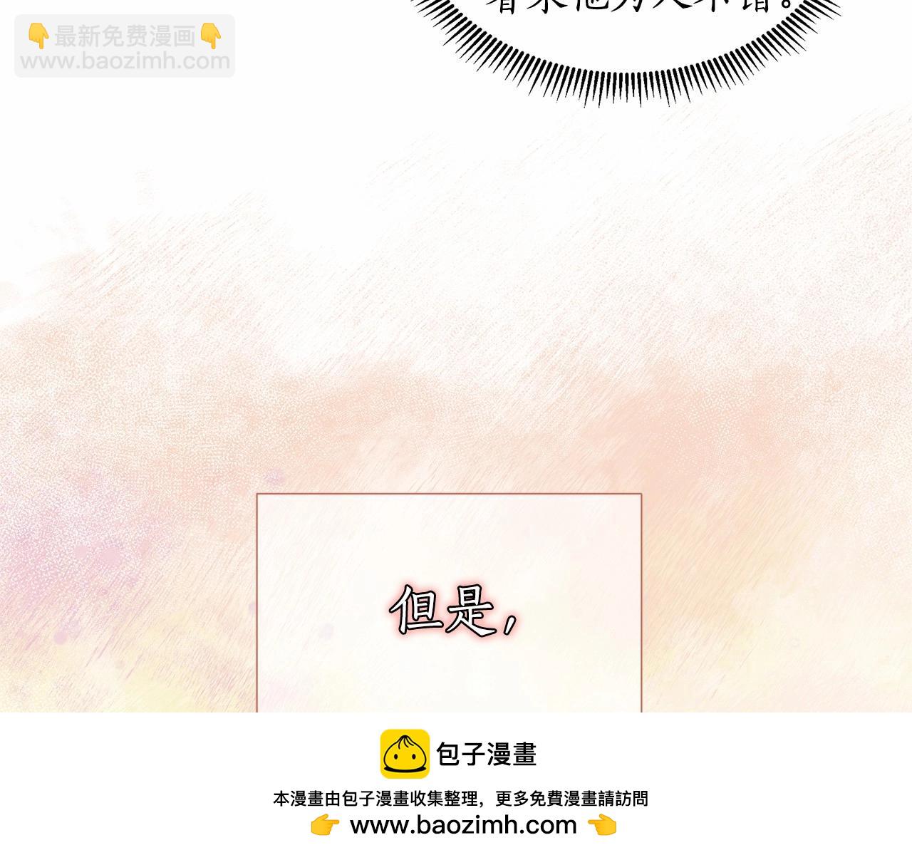 第17话 最强助攻上线(1/5)-第18话