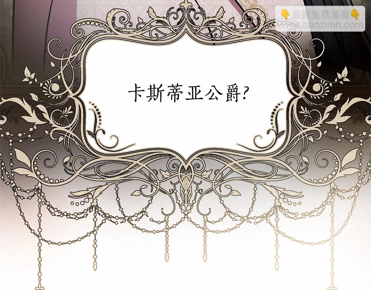 第17话 最强助攻上线(1/5)-第18话