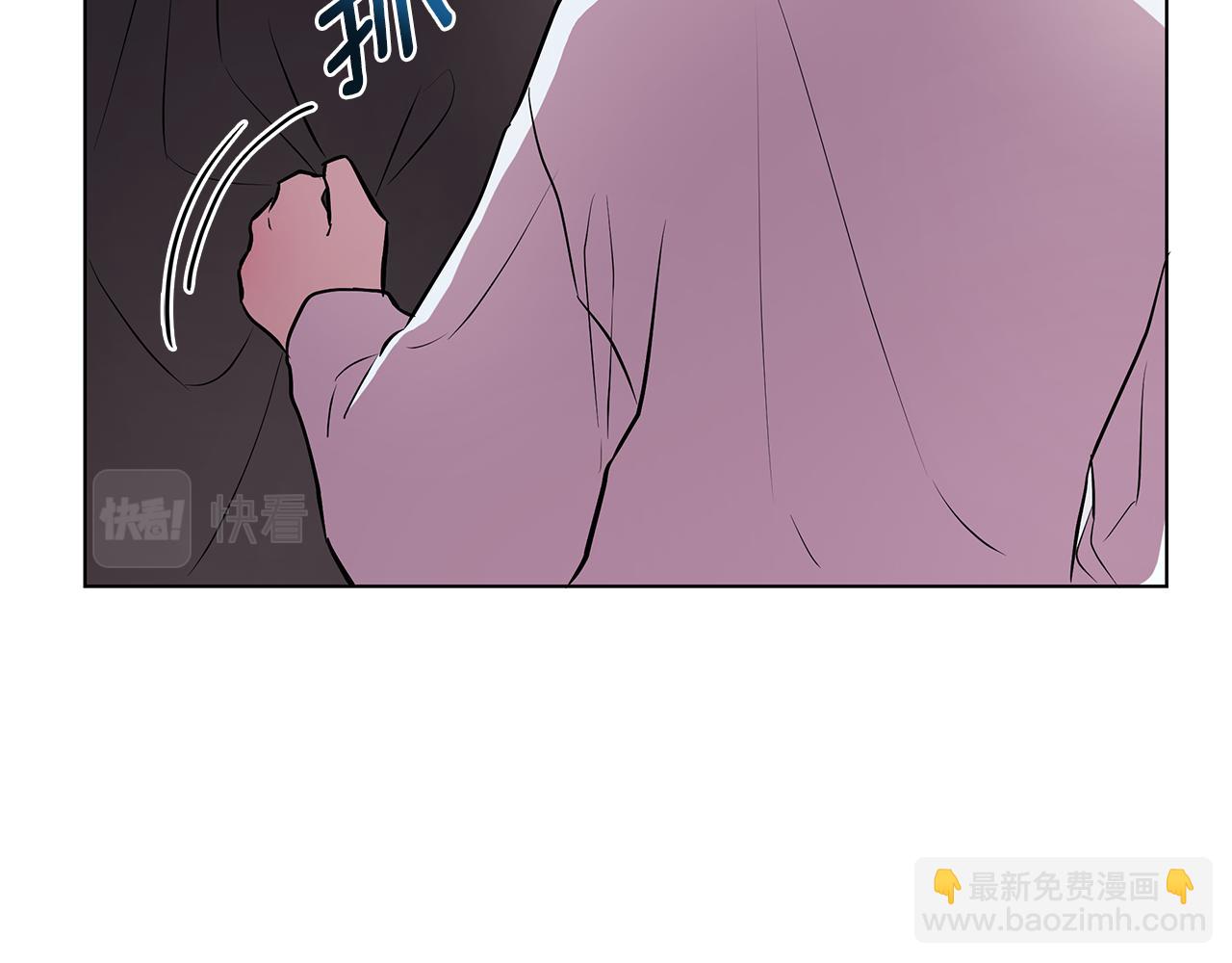 棄坑作者被迫當女主 - 第19話 新線索出現(1/6) - 2