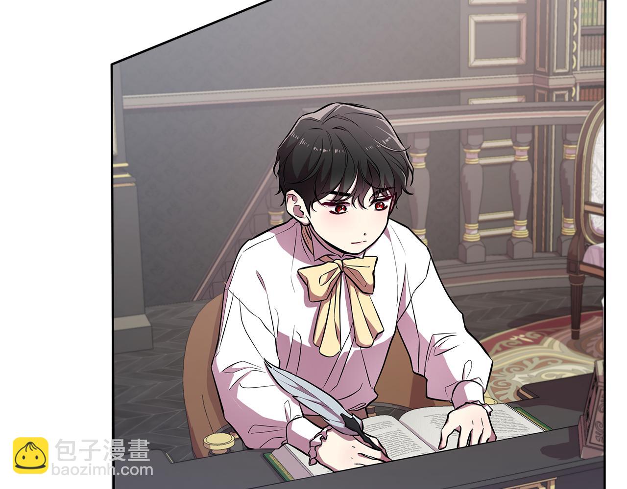 棄坑作者被迫當女主 - 第19話 新線索出現(1/6) - 6
