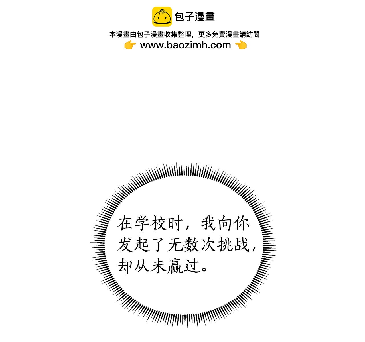 第21话 给你治疗(1/6)-第22话