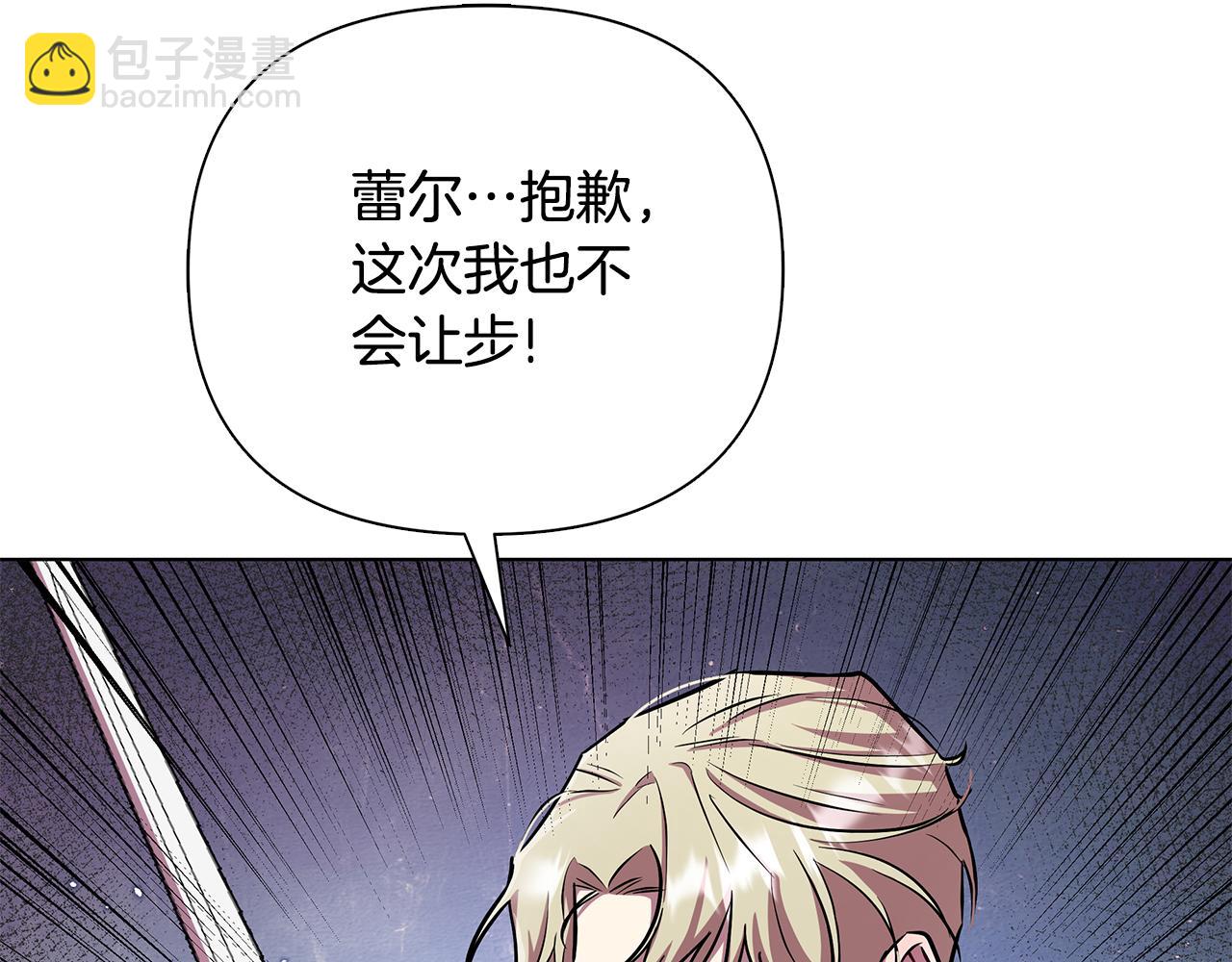 第21话 给你治疗(1/6)-第22话