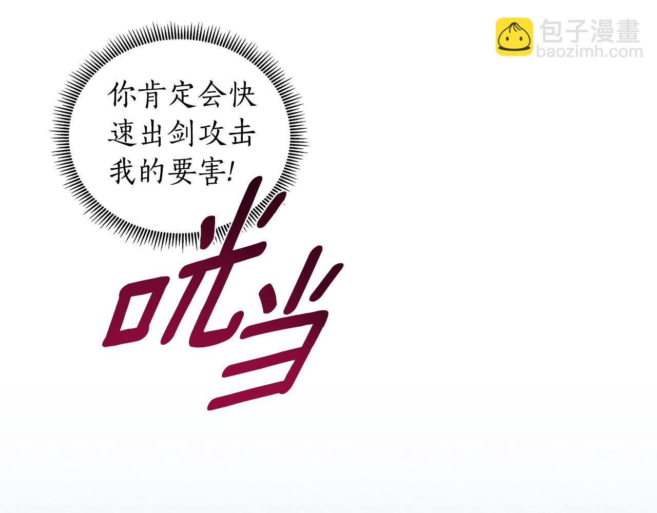 第21话 给你治疗(1/6)-第22话