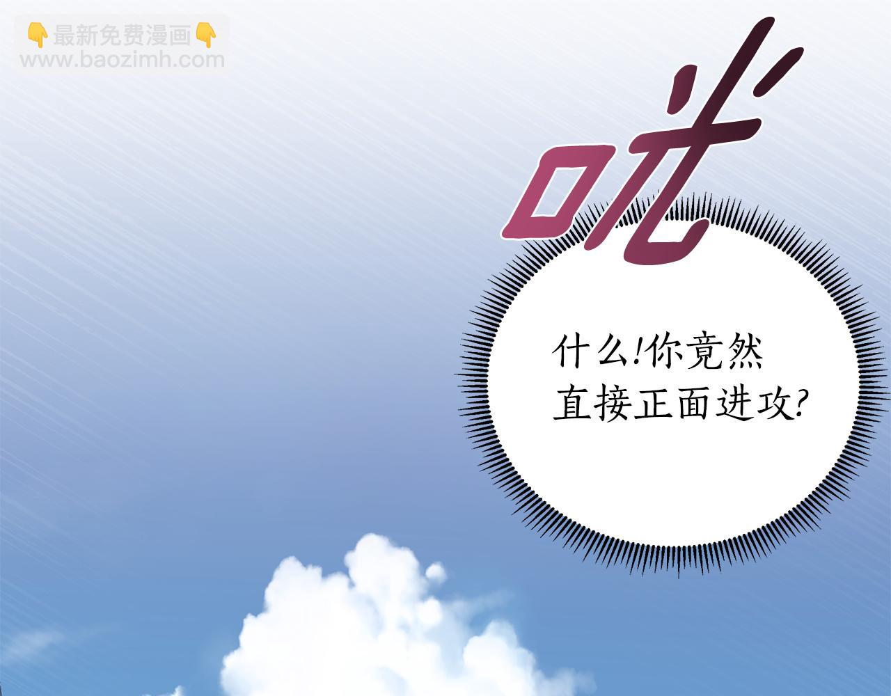 第21话 给你治疗(1/6)-第22话