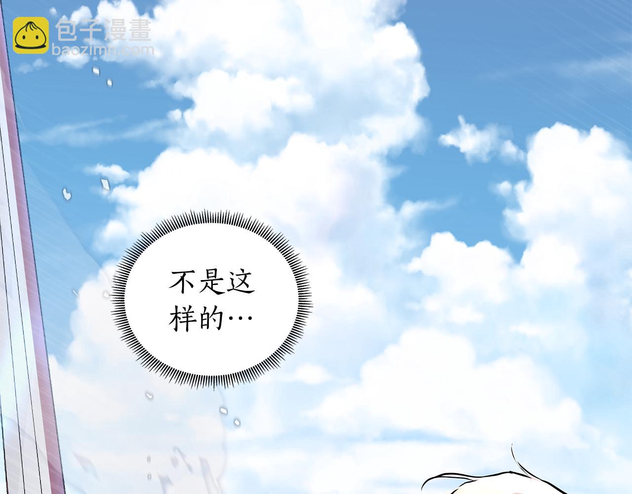 第21话 给你治疗(1/6)-第22话