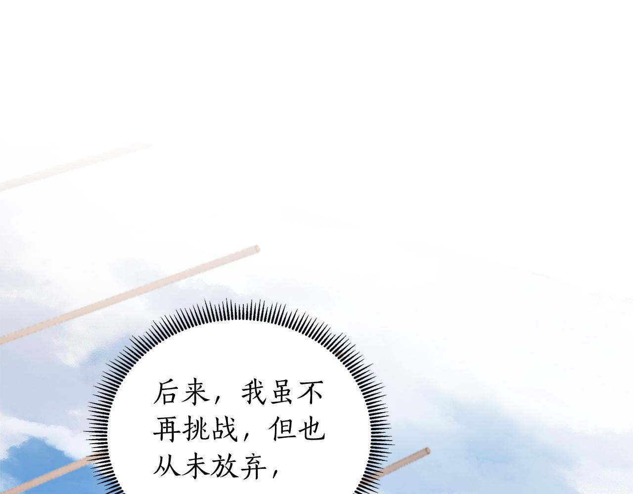 第21话 给你治疗(1/6)-第22话