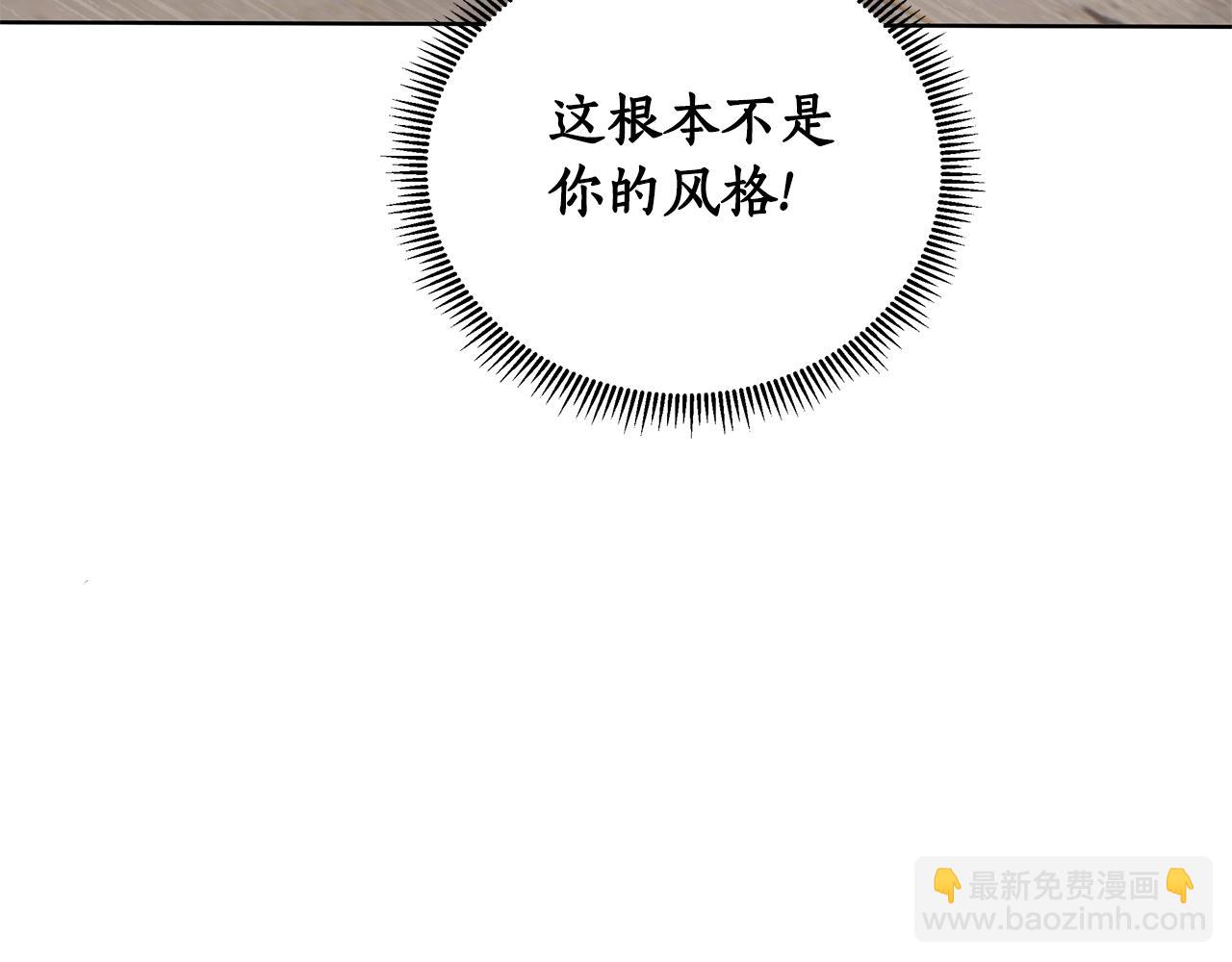 第21话 给你治疗(1/6)-第22话