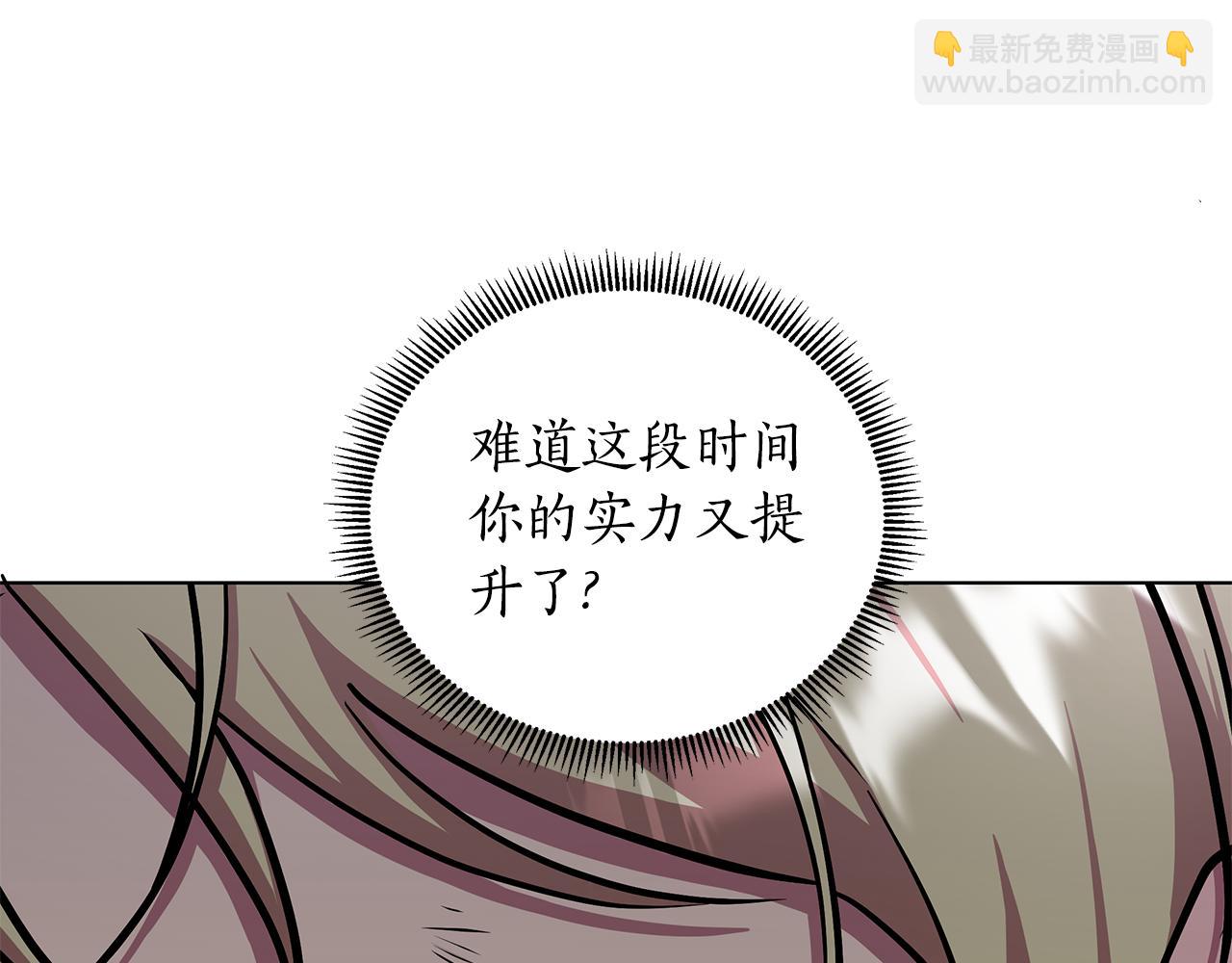 第21话 给你治疗(1/6)-第22话