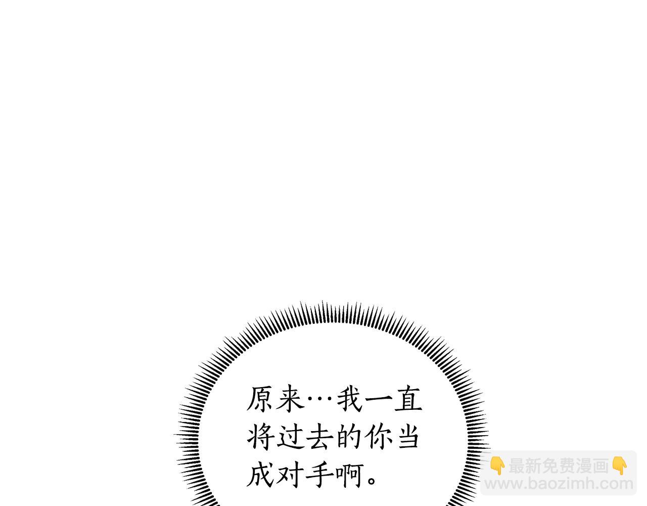 第21话 给你治疗(1/6)-第22话