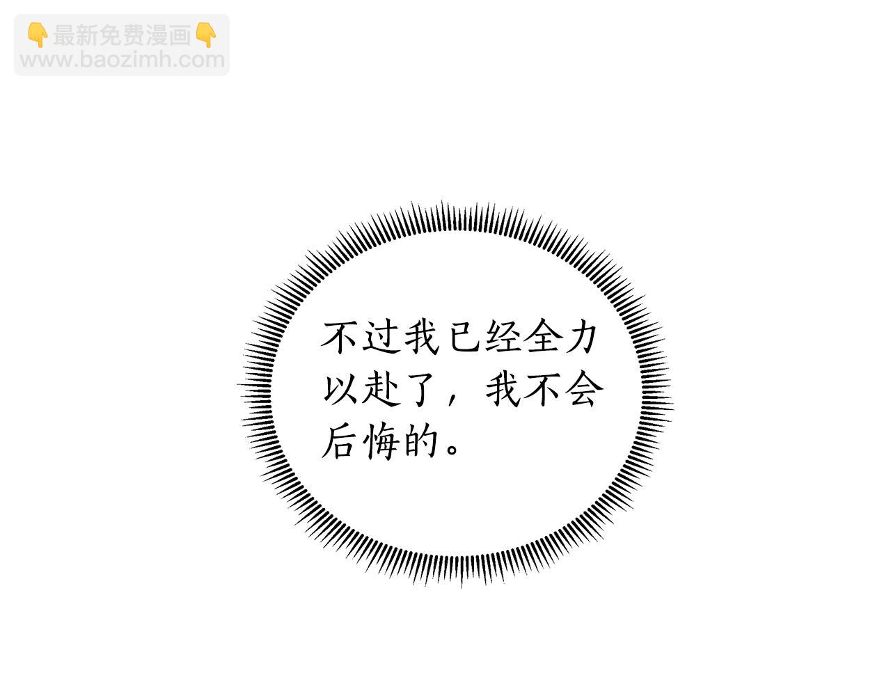 第21话 给你治疗(1/6)-第22话