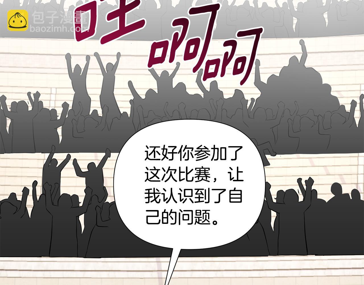 第21话 给你治疗(1/6)-第22话