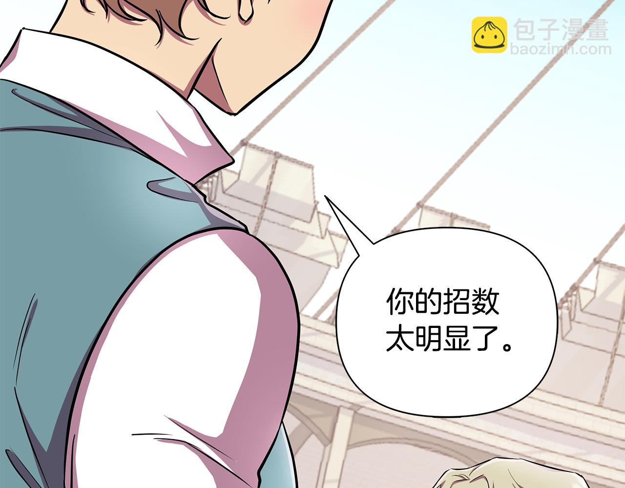 第21话 给你治疗(1/6)-第22话