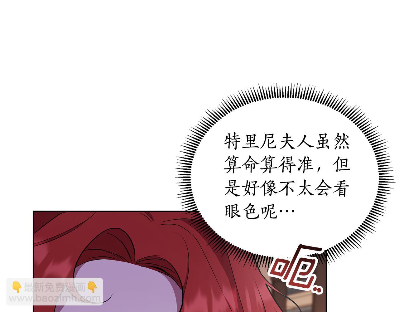 第27话 一切都是假的(1/6)-第28话