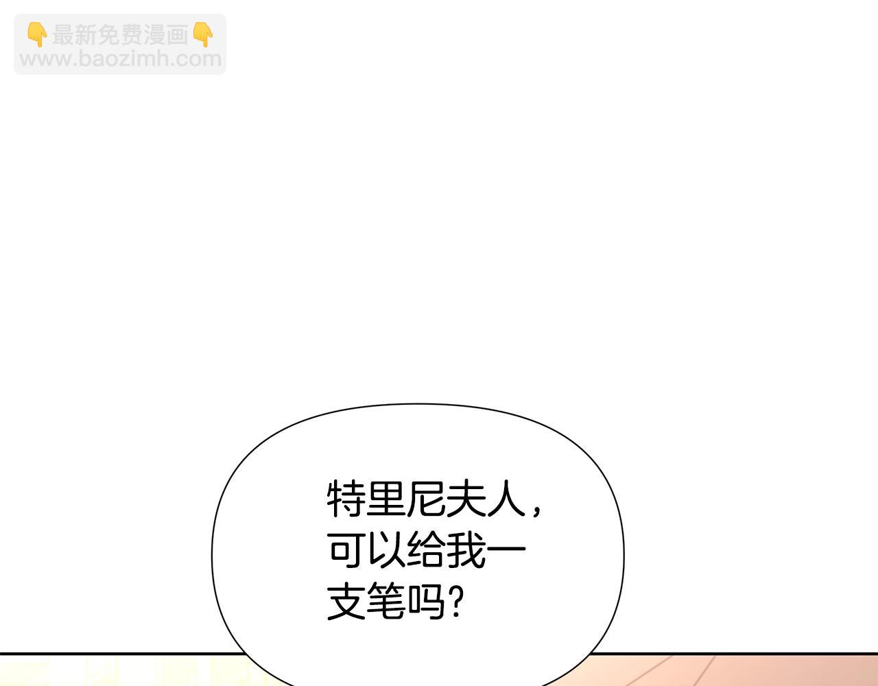 第27话 一切都是假的(1/6)-第28话