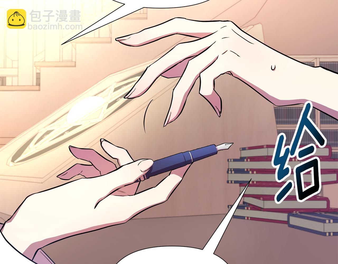 第27话 一切都是假的(1/6)-第28话