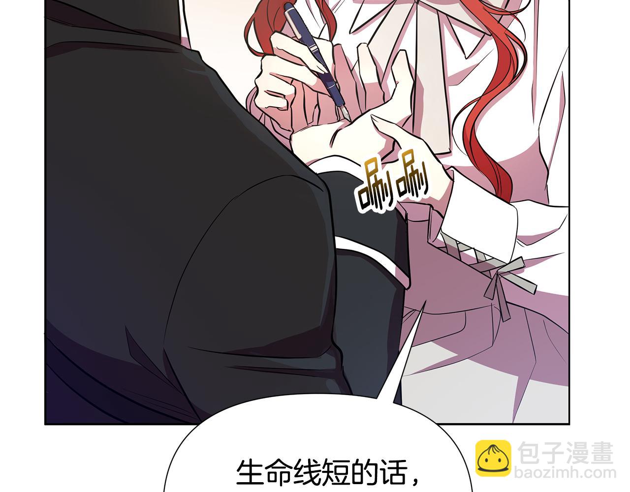 第27话 一切都是假的(1/6)-第28话