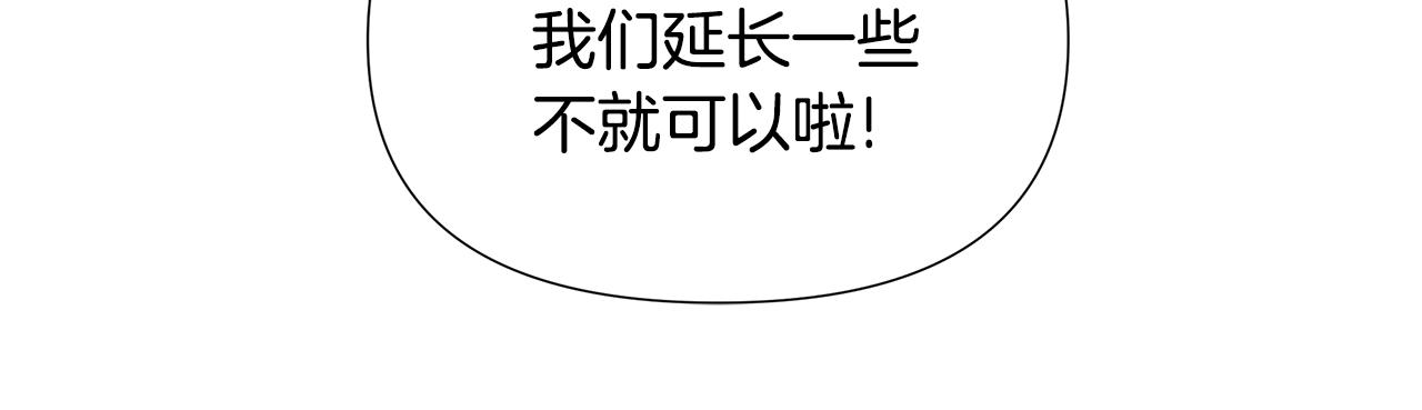 第27话 一切都是假的(1/6)-第28话