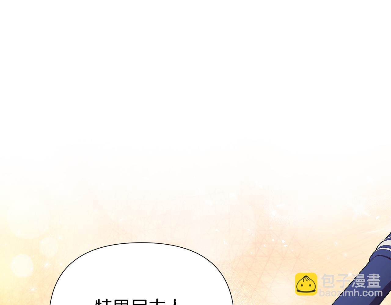 第27话 一切都是假的(1/6)-第28话