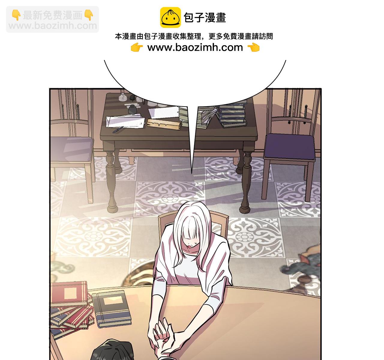 第27话 一切都是假的(1/6)-第28话