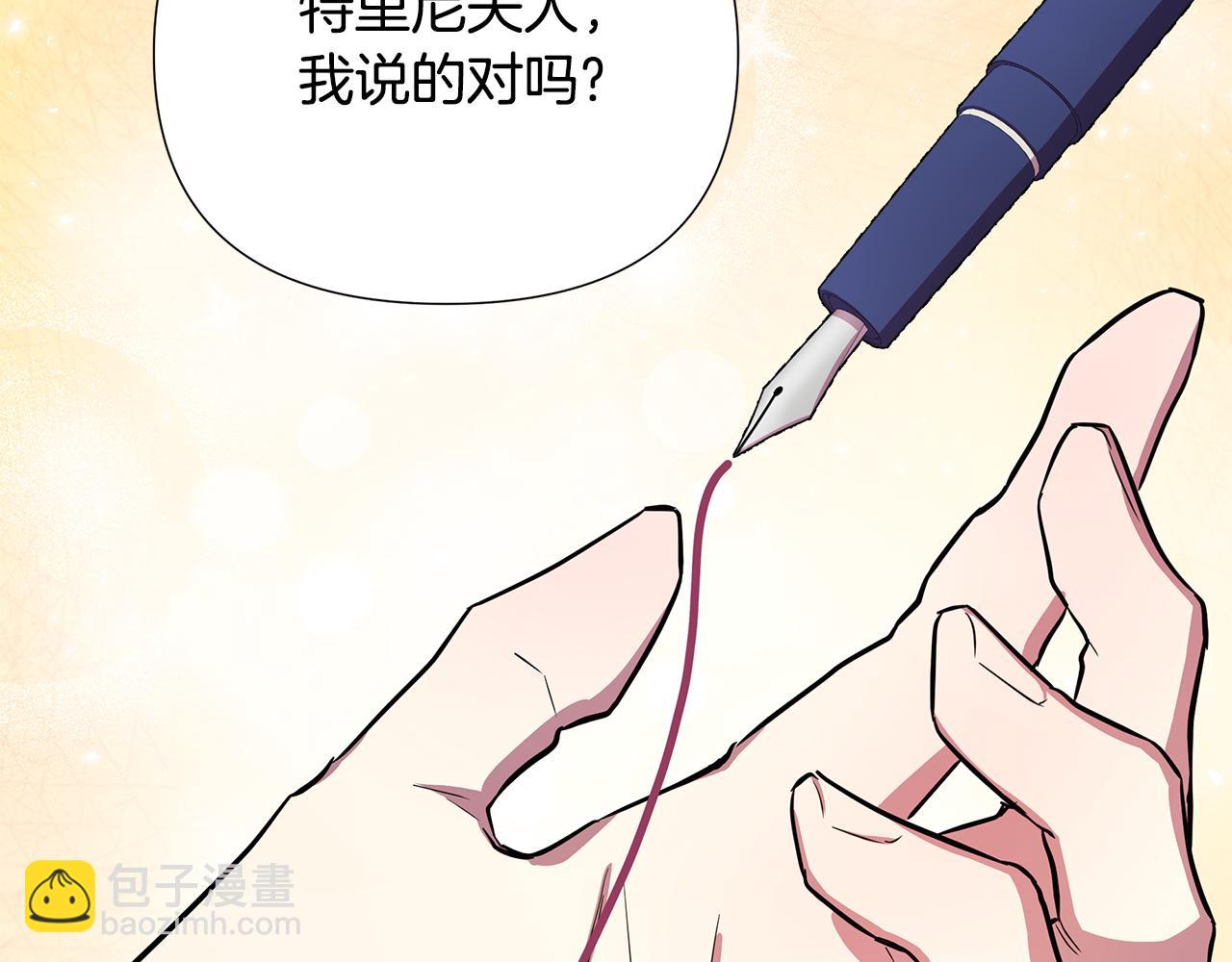 第27话 一切都是假的(1/6)-第28话