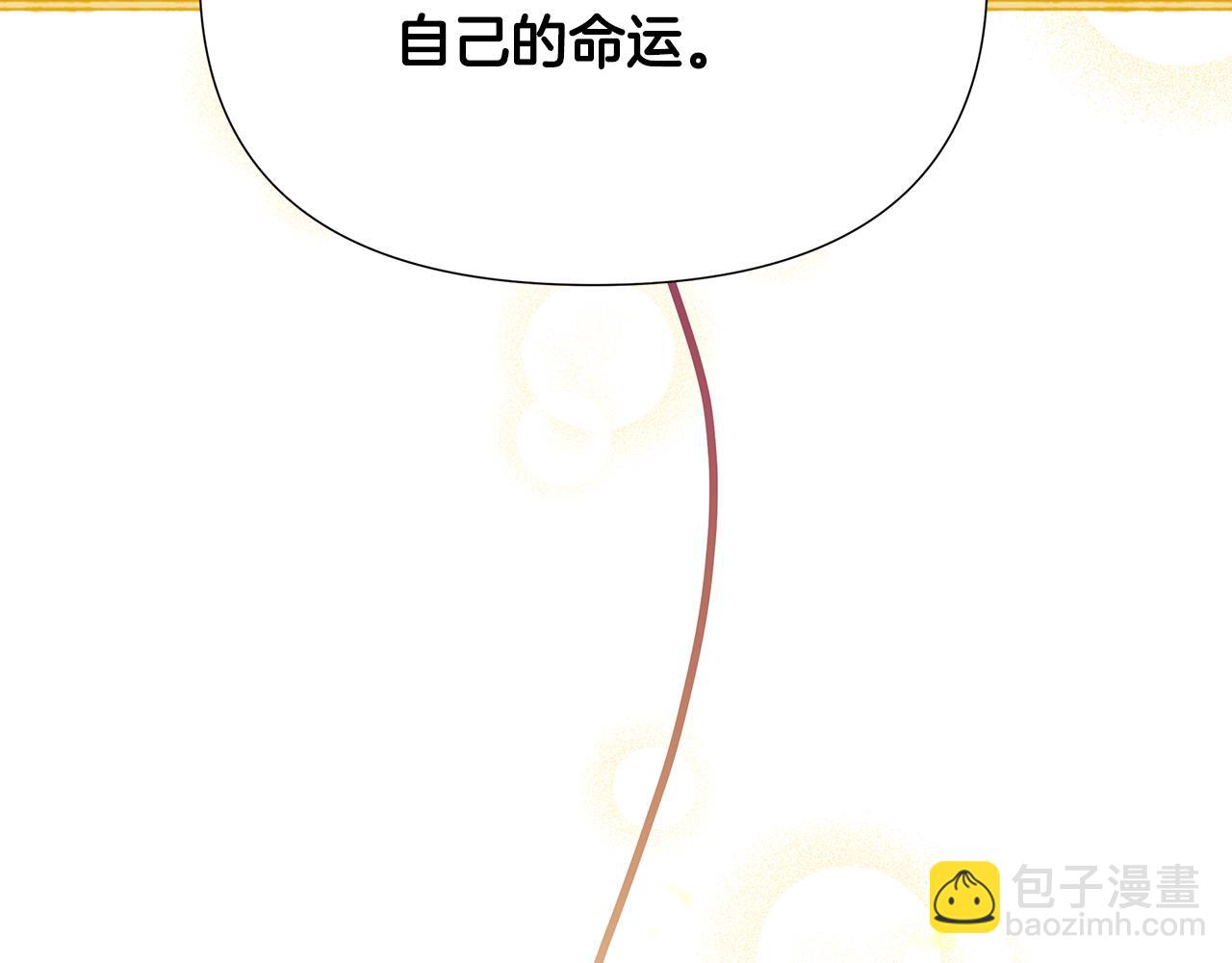 第27话 一切都是假的(1/6)-第28话