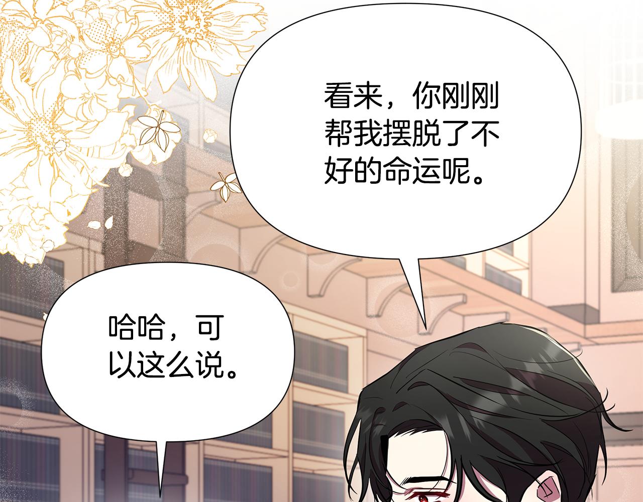 第27话 一切都是假的(1/6)-第28话