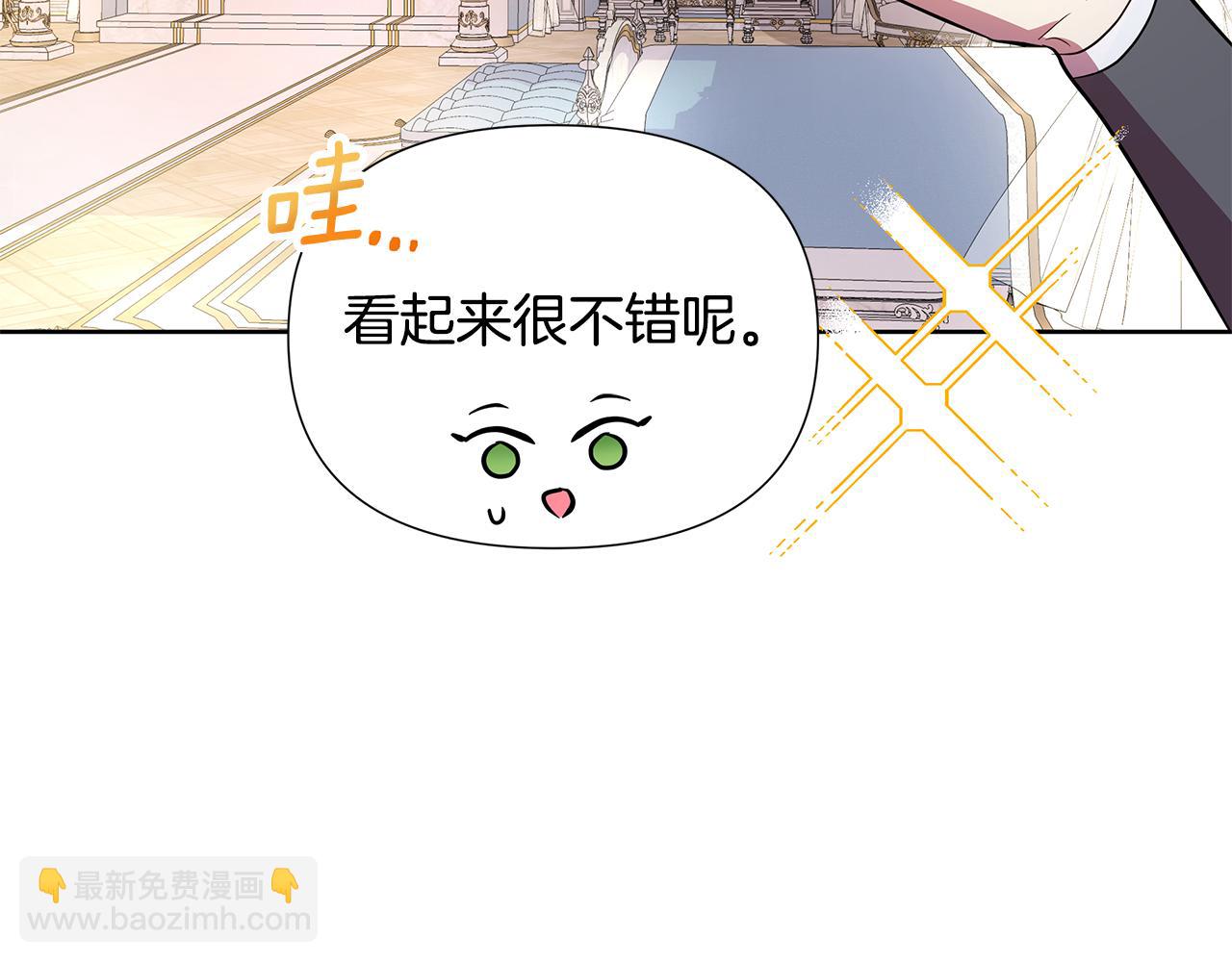 第27话 一切都是假的(1/6)-第28话