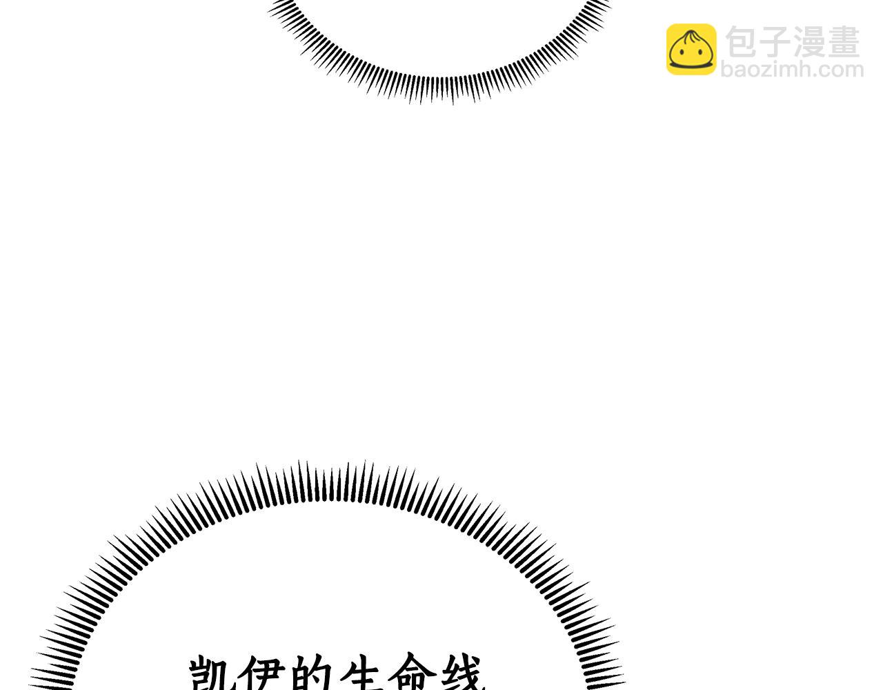 第27话 一切都是假的(1/6)-第28话