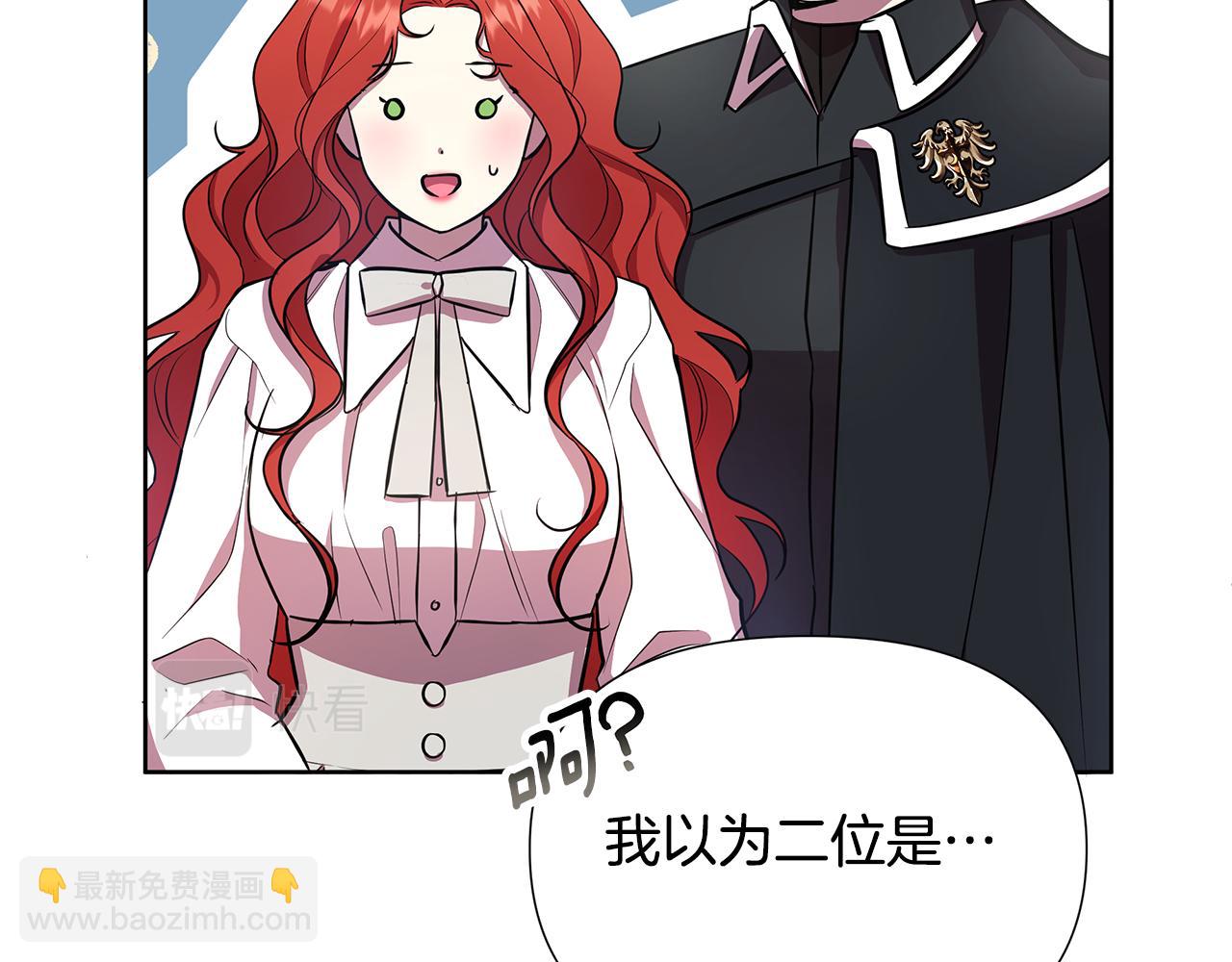 第27话 一切都是假的(1/6)-第28话