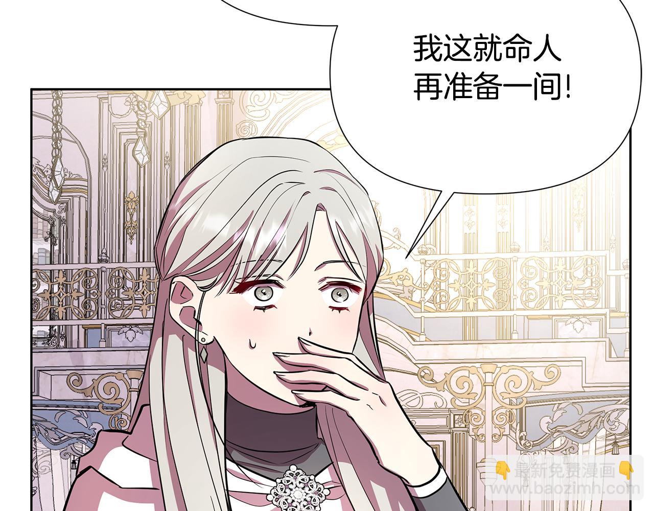 第27话 一切都是假的(1/6)-第28话