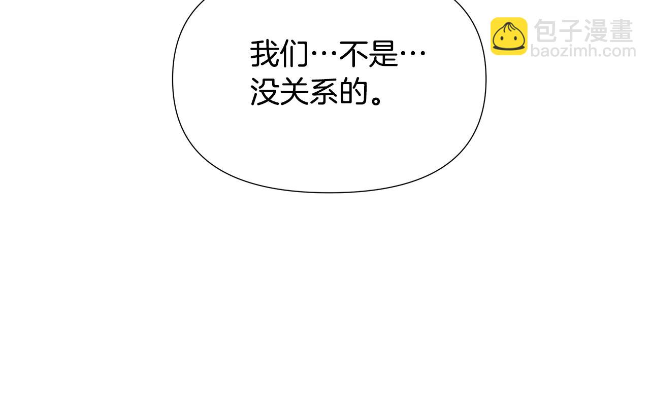 第27话 一切都是假的(1/6)-第28话