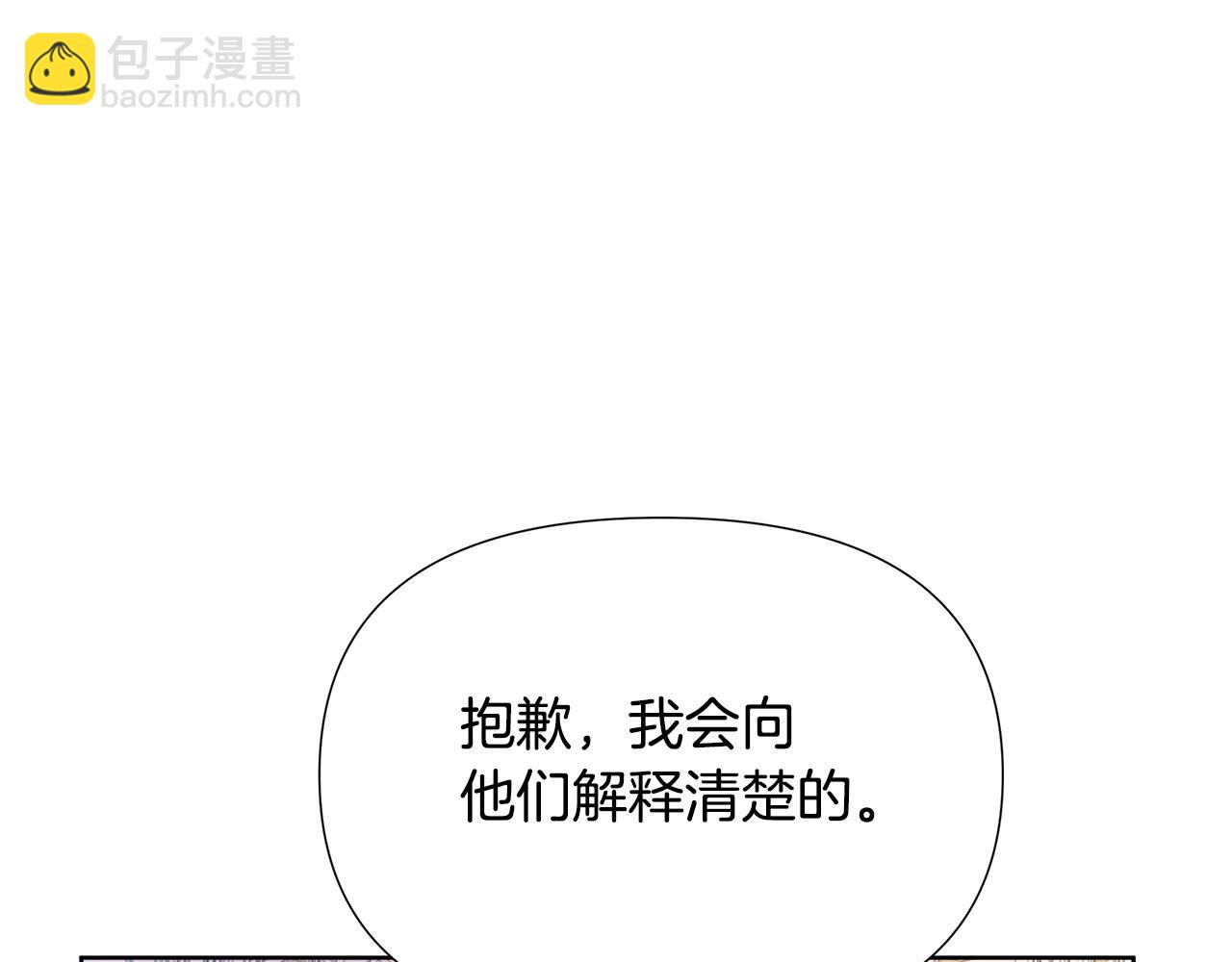 第27话 一切都是假的(1/6)-第28话