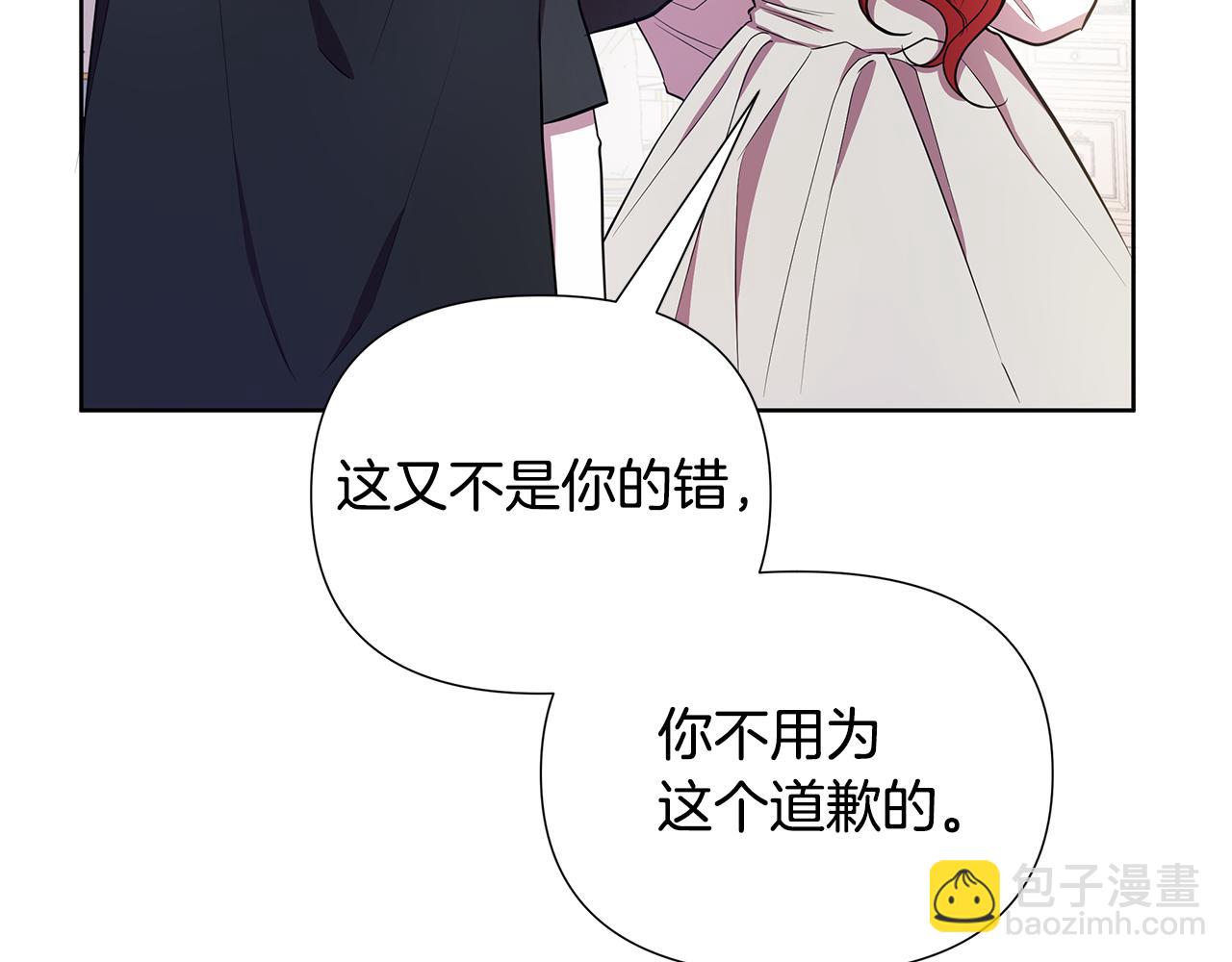 第27话 一切都是假的(1/6)-第28话