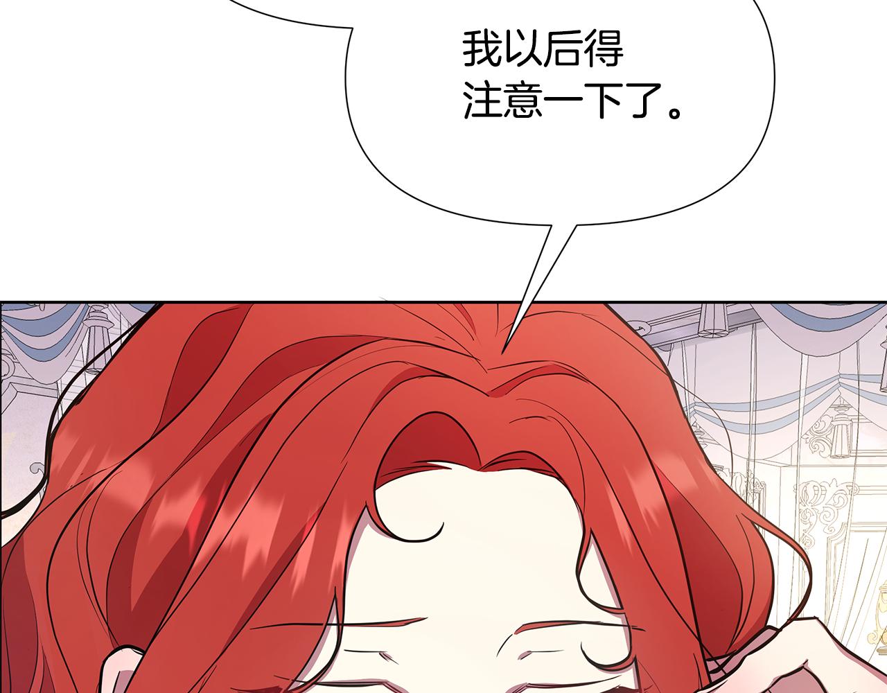 第27话 一切都是假的(1/6)-第28话