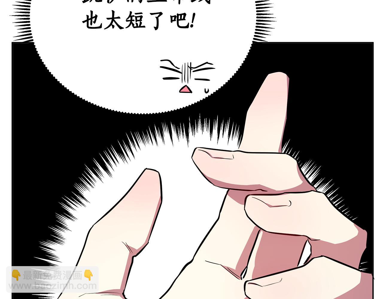 第27话 一切都是假的(1/6)-第28话