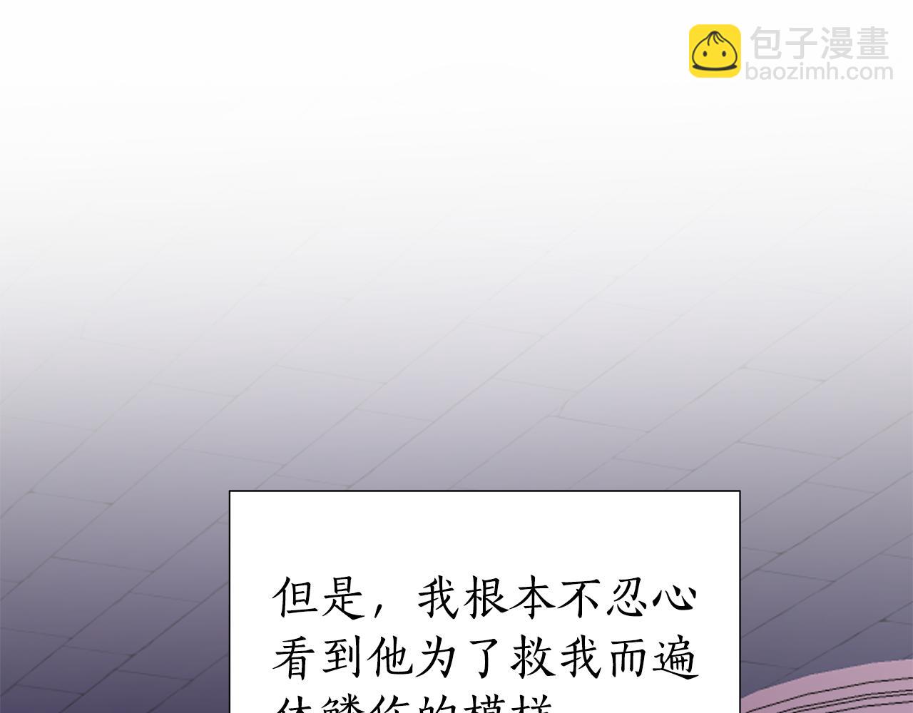 第29话 掌控世界(1/5)-第30话