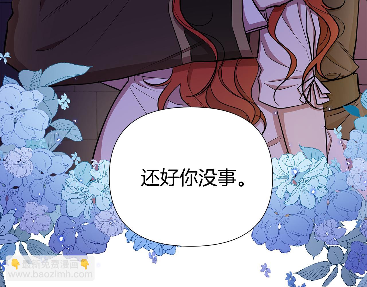 第29话 掌控世界(1/5)-第30话