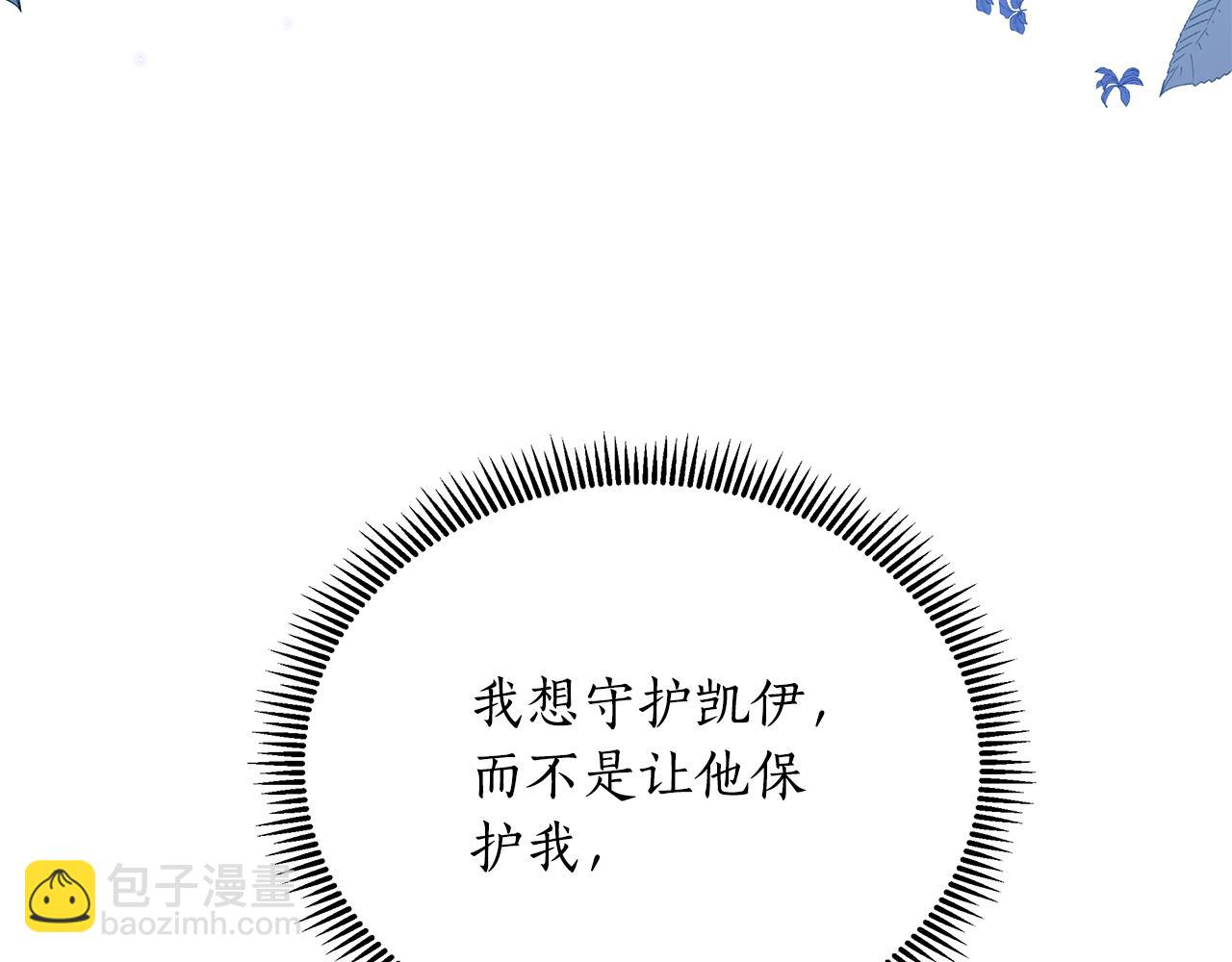 第29话 掌控世界(1/5)-第30话