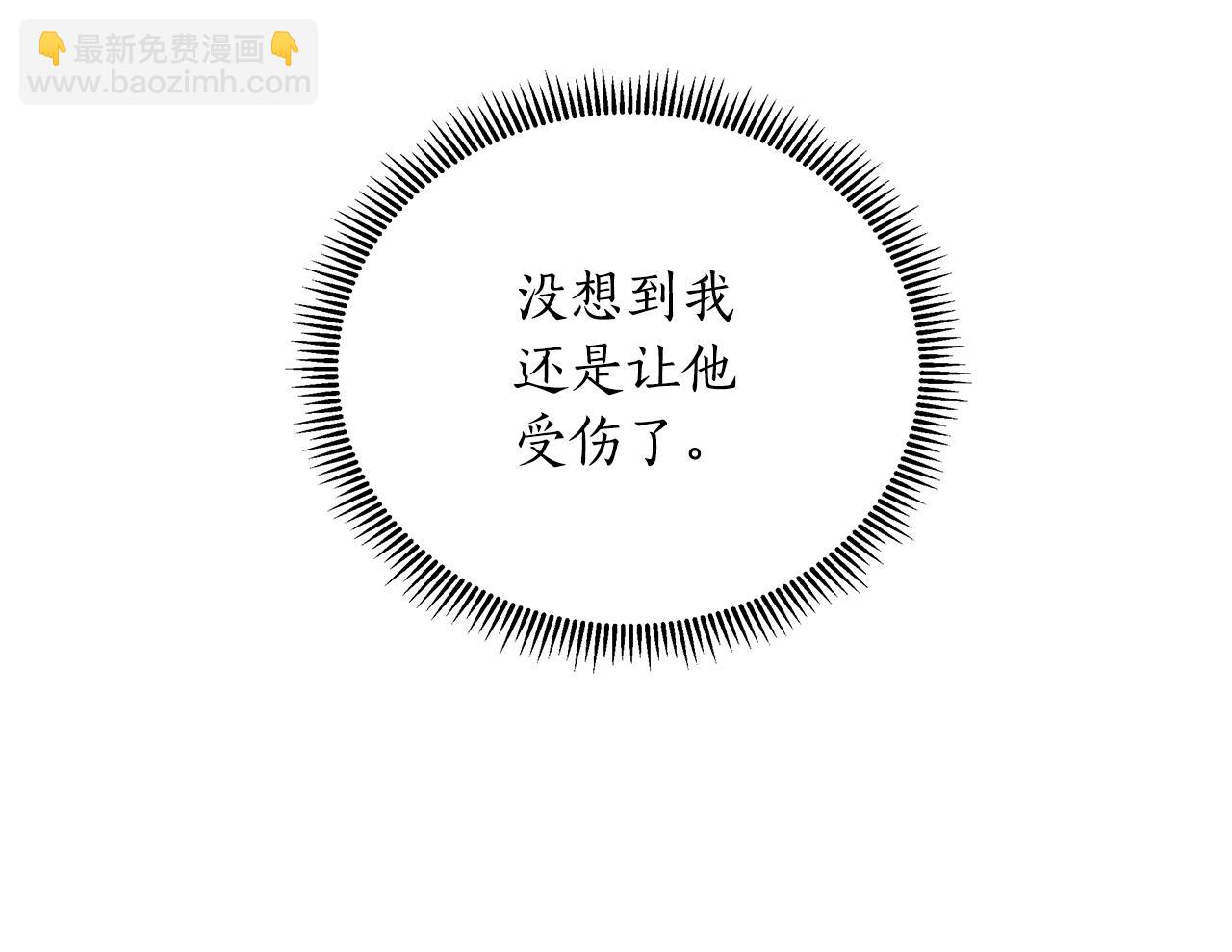 第29话 掌控世界(1/5)-第30话