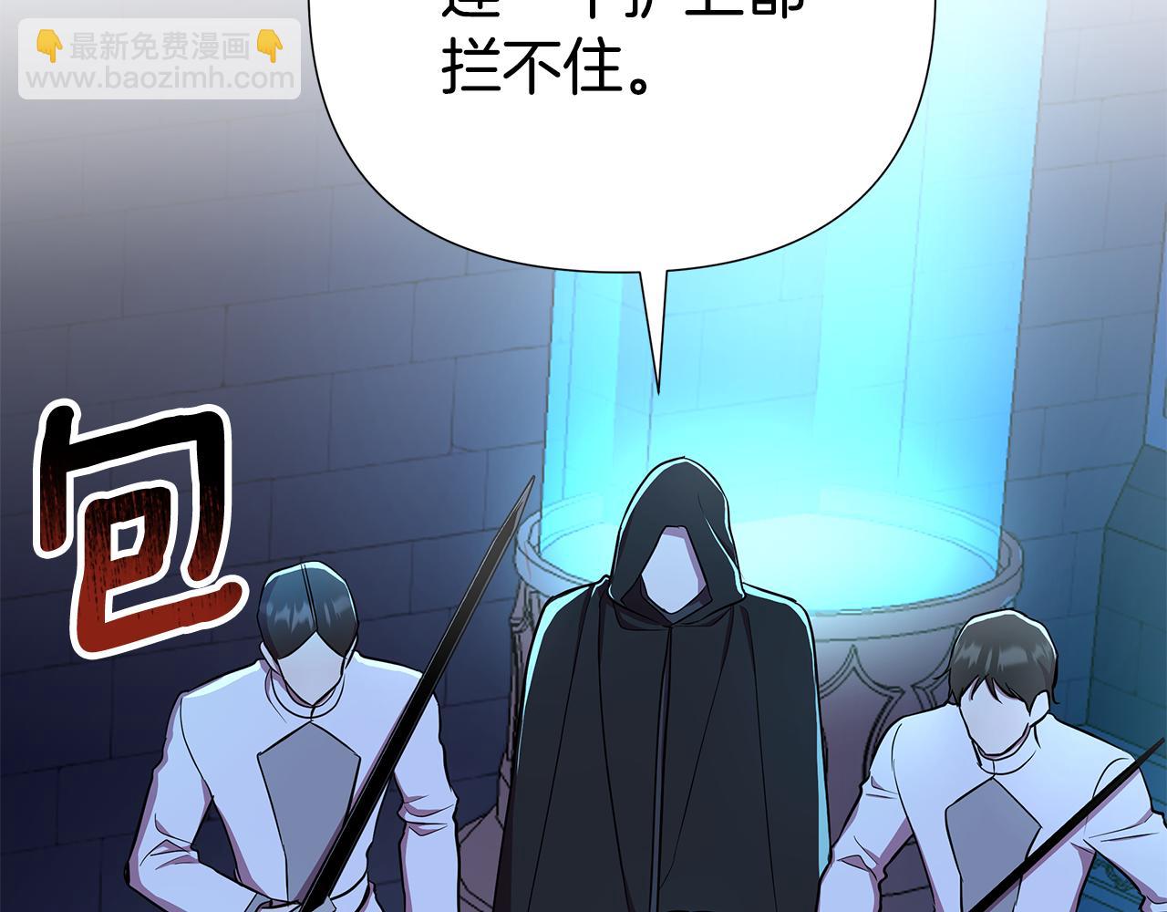 第29话 掌控世界(1/5)-第30话