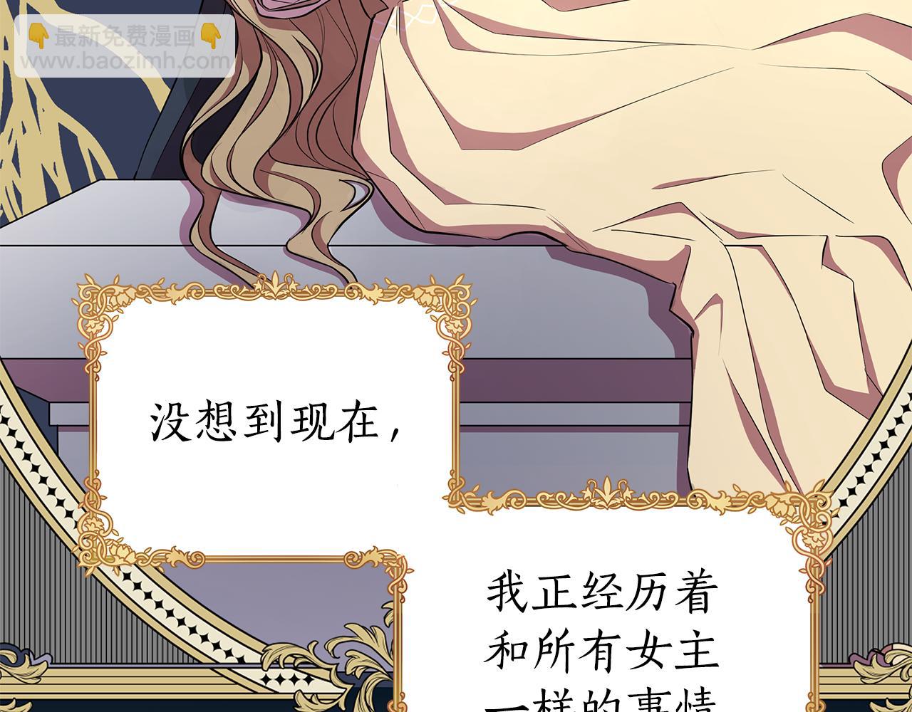 第29话 掌控世界(1/5)-第30话