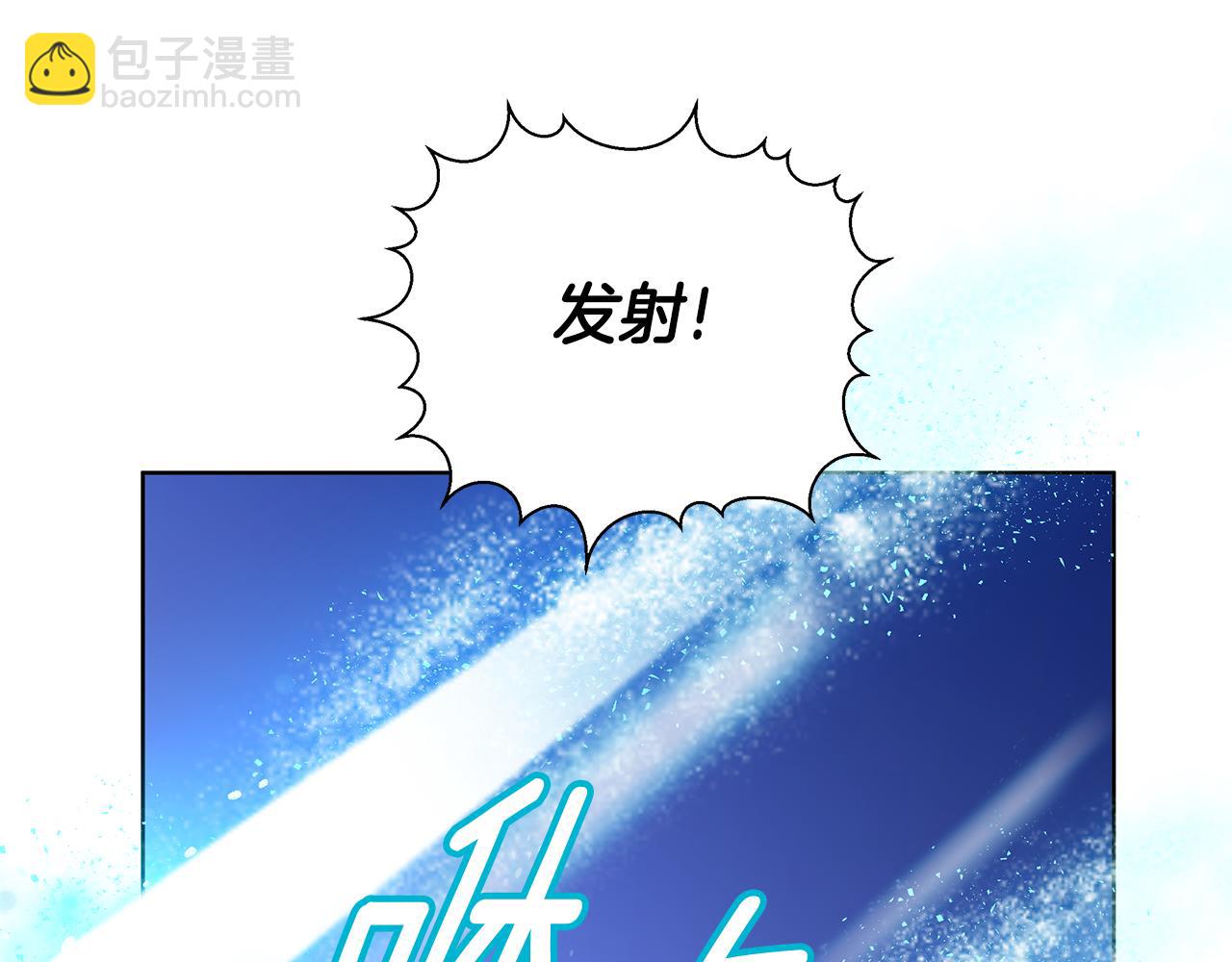 第29话 掌控世界(1/5)-第30话