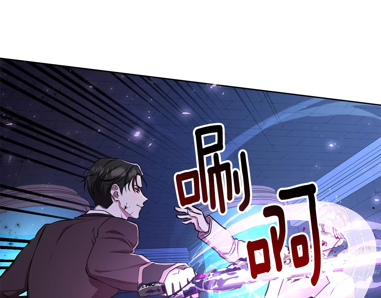 第29话 掌控世界(1/5)-第30话