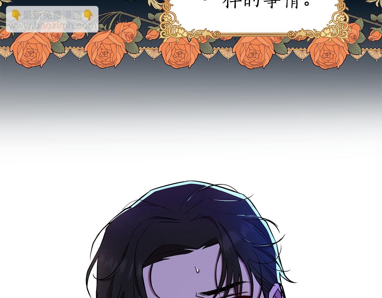 第29话 掌控世界(1/5)-第30话