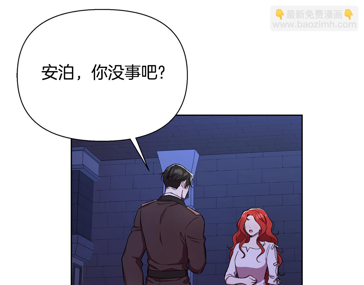 第29话 掌控世界(1/5)-第30话